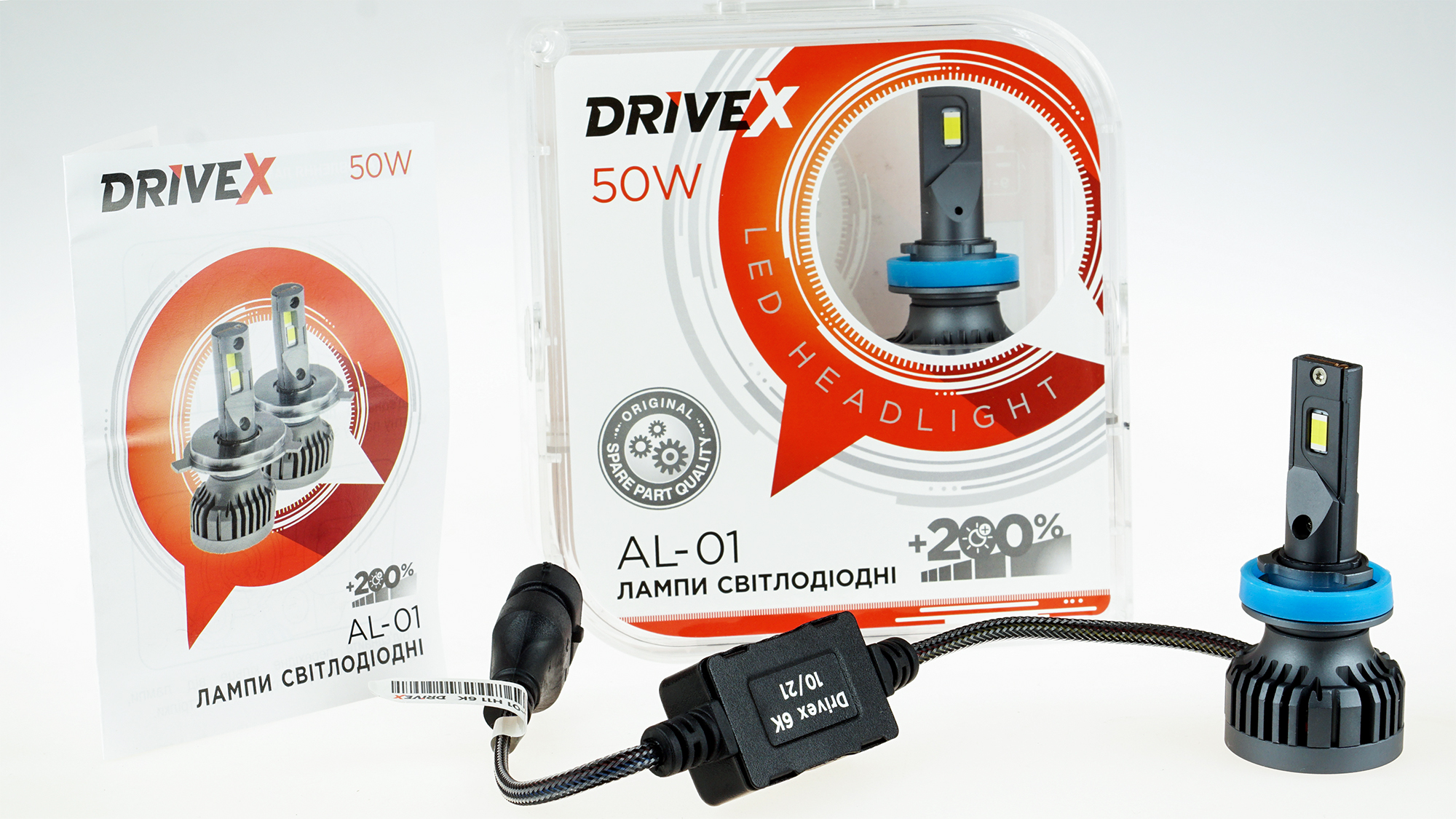 AL-01 H11 5000K LED к-т.